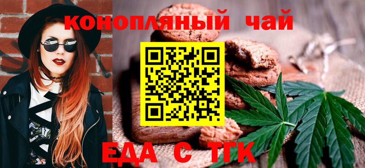 МДМА  ТГК  Cocaine  Городец  Мефедрон   Кетамин  Бошки Шишки  Вход с VPN  ГАШ 