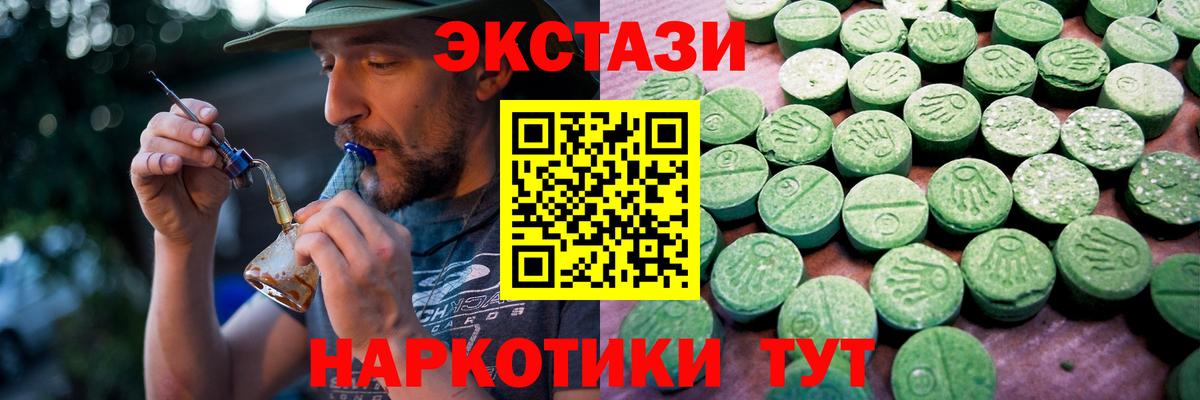 Городец  кракен вход  ЭКСТАЗИ  ЭКСТАЗИ louis Vuitton  Вход с VPN  Экстази Дубай 