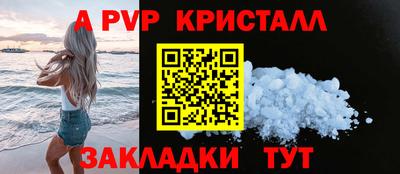 мефедрон Ливны