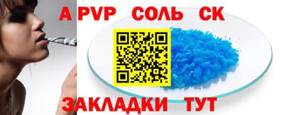 кокаин колумбия Лесосибирск