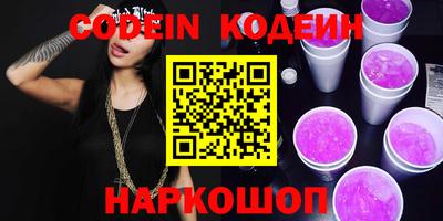 кокаин колумбия Лесосибирск