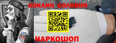 кокаин колумбия Лесосибирск