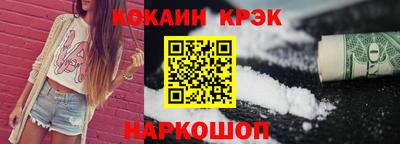 кокаин колумбия Лесосибирск