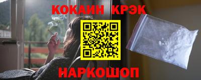 мефедрон Ливны