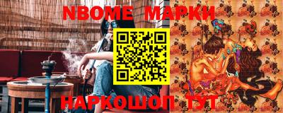 мефедрон Ливны