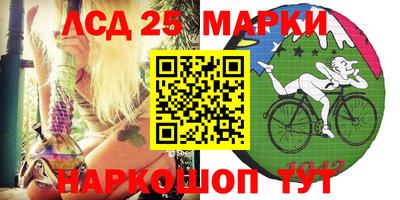 мефедрон Ливны