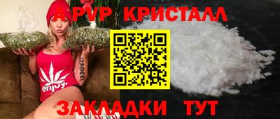 мефедрон Ливны
