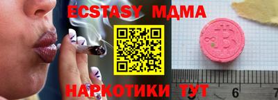 мефедрон Ливны