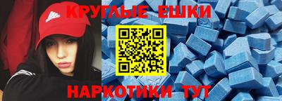 мефедрон Ливны