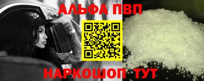 мефедрон Ливны