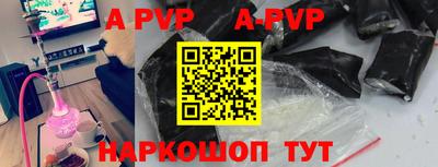 мефедрон Ливны