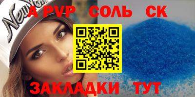 мефедрон Ливны