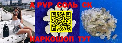 мефедрон Ливны