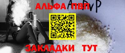мефедрон Ливны