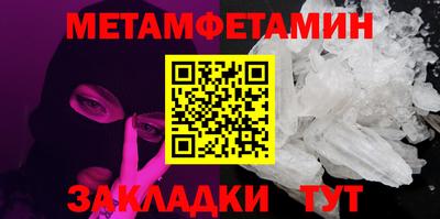 мефедрон Ливны