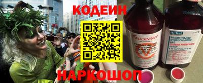 мефедрон Ливны