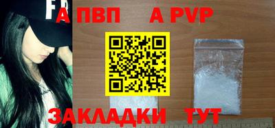 мефедрон Ливны