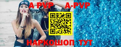 мефедрон Ливны