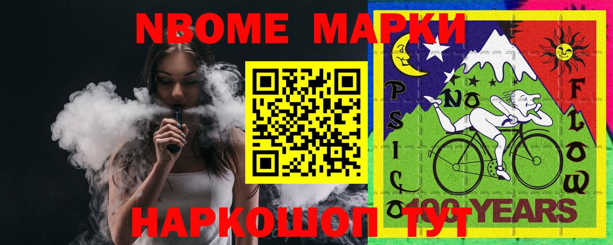 LSD-25 экстази кислота Городец