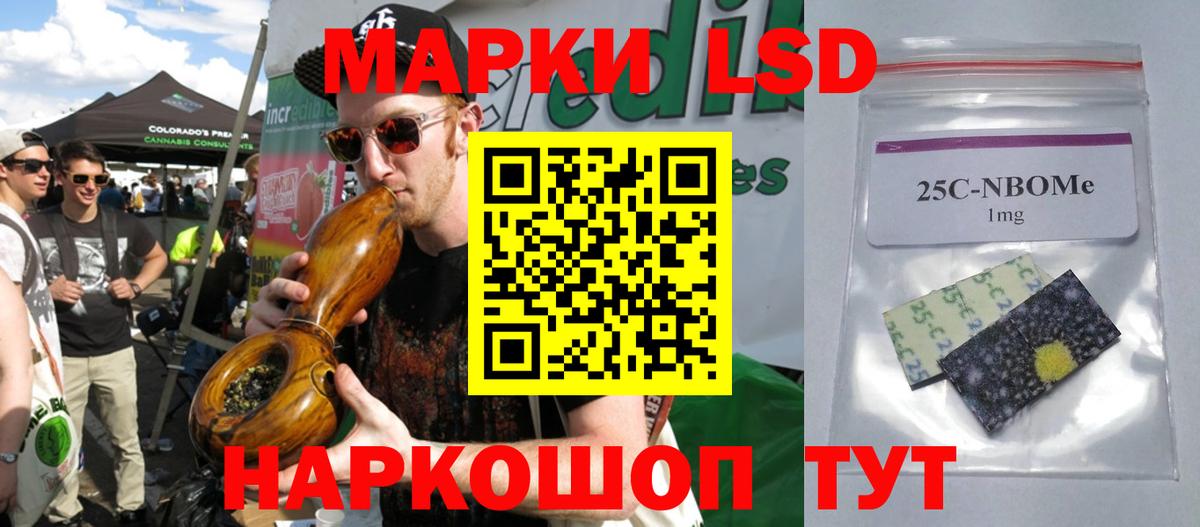 Лсд 25 экстази кислота  ЛСД экстази кислота  Городец  LSD-25 экстази  Вход с VPN 