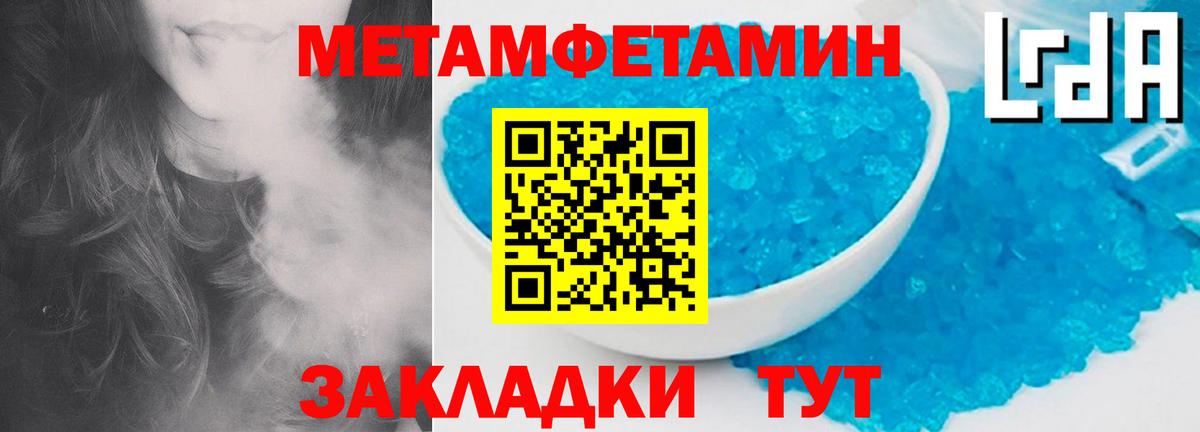 Первитин винт  Вход с VPN  Первитин винт  Первитин  Городец 
