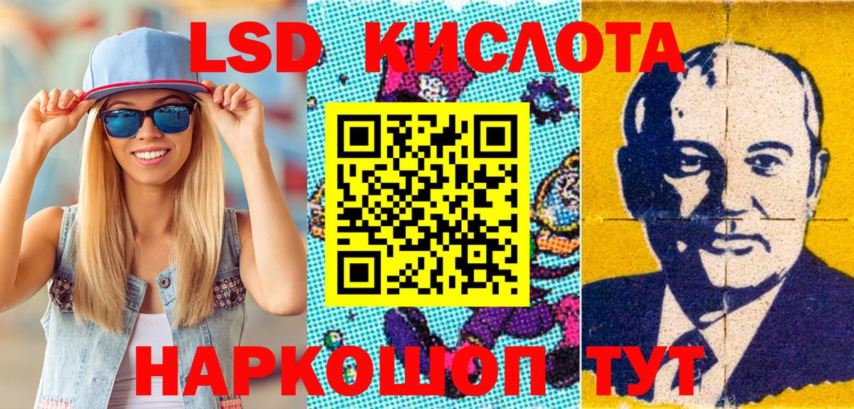 Марки N-bome 1,5мг  Марки N-bome  Марки N-bome 1,5мг  Городец  Вход с VPN 