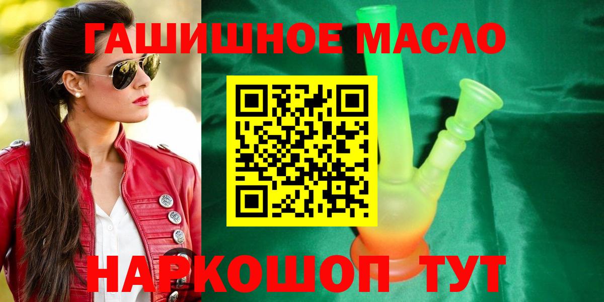 Дистиллят ТГК вейп с тгк Городец