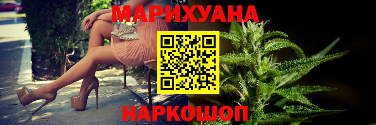 Бошки Шишки ГИДРОПОН  Канабис гибрид  Вход с VPN  МАРИХУАНА индика  Городец 
